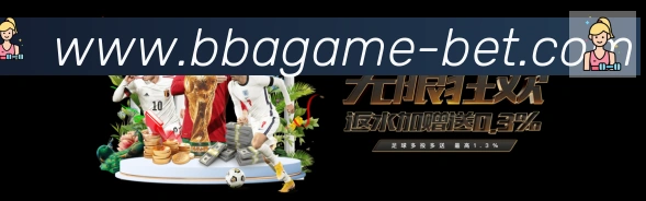 8868体育荣誉